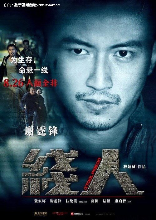南洋理工学院文凭毕业证买个多少钱
